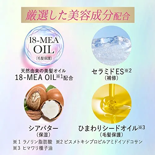 Kao Essential The Beauty Water Treatment 200g