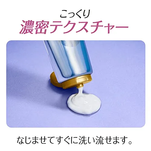 Kao Essential The Beauty Water Treatment 200g