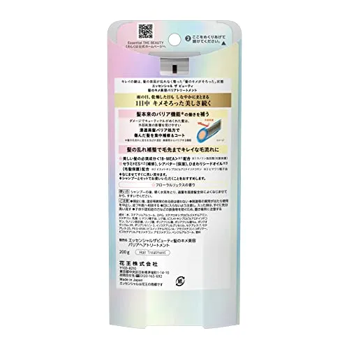 Kao Essential The Beauty Water Treatment 200g
