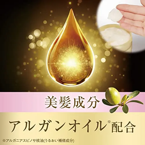 LUCIDO-L Oil Argan Rich Hair Treatment Mask 220g