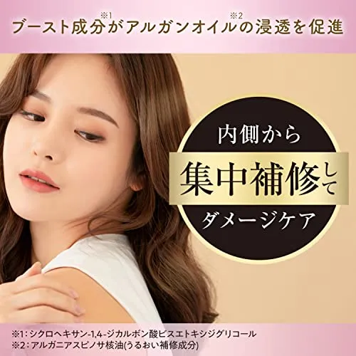LUCIDO-L Oil Argan Rich Hair Treatment Mask 220g