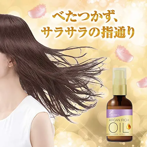 Lucido-L Argan Rich Hair Treatment Oil Essence Melty Finish