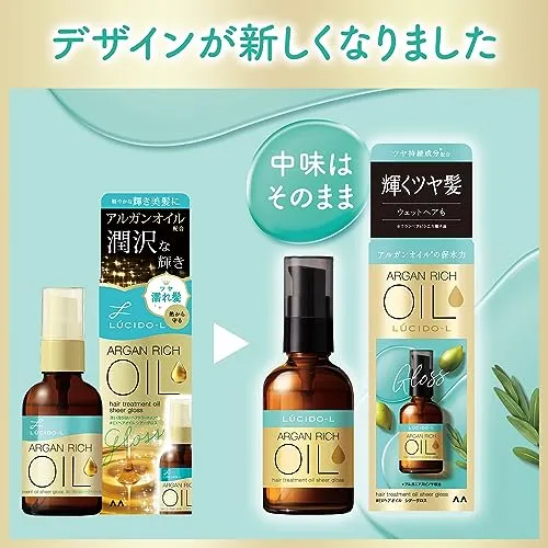Lucido-L Argan Rich Hair Treatment Oil Sheer Gloss
