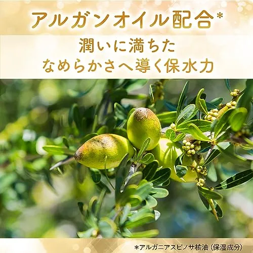 Lucido-L Argan Rich Hair Treatment Oil Smooth