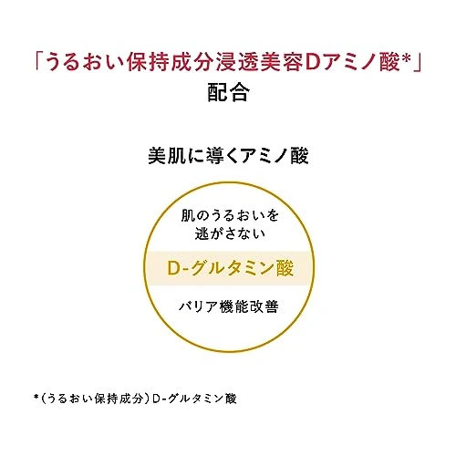 Shiseido AQUALABEL Special Gel Cream EX (Oil-in) Body 90g