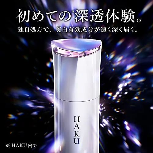 Shiseido HAKU Melanofocus IV Whitening Serum 45g