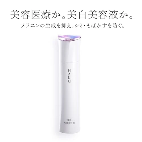 Shiseido HAKU Melanofocus IV Whitening Serum 45g