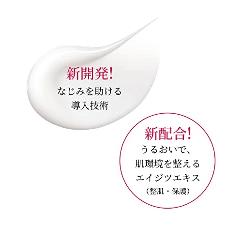 Shiseido HAKU Melanofocus IV Whitening Serum 45g