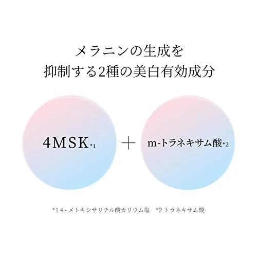 Shiseido HAKU Melanofocus IV Whitening Serum 45g