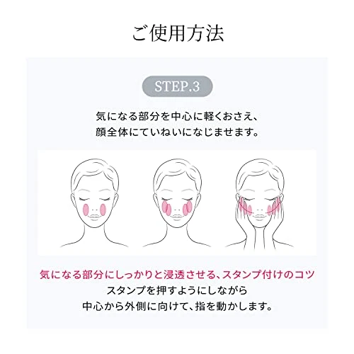 Shiseido HAKU Melanofocus IV Whitening Serum 45g