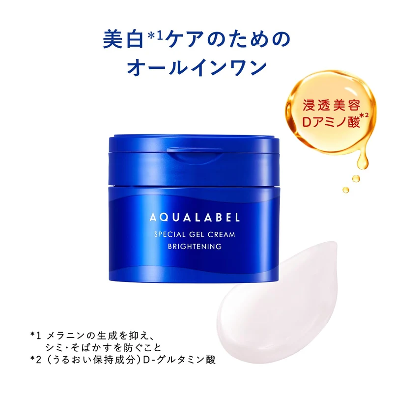 Shiseido AQUALABEL Special Gel Cream EX 90g
