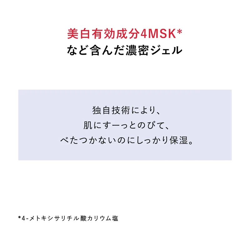 Shiseido AQUALABEL Special Gel Cream EX 90g