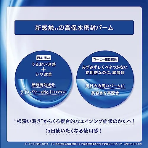 ONE BY KOSE Serum Shield wrinkles high moisturizing 40g