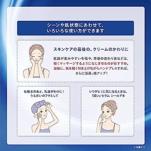 ONE BY KOSE Serum Shield wrinkles high moisturizing 40g