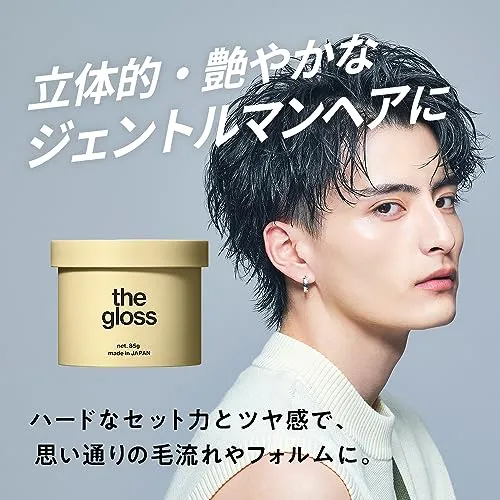 LIPPS The Gloss Hair wax Apple Green 85g Gold