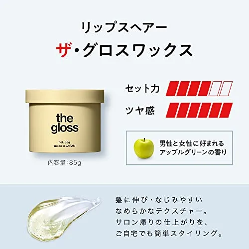 LIPPS The Gloss Hair wax Apple Green 85g Gold