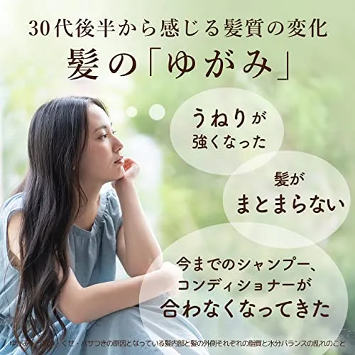 Kracie Dear Beauté HIMAWARI Premium Treatment Oil (Moist) 60ml