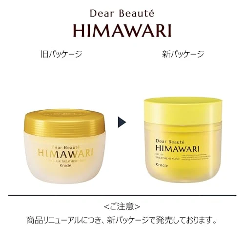 Kracie Dear Beauté HIMAWARI Yugami Oil in Hair Treatment Deep Repair Mask 180g