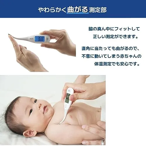 Tanita Electronic Thermometer BT-470 Bendable Tip and Backlight