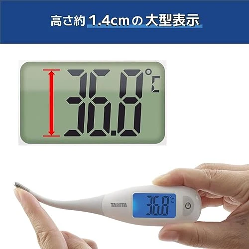 Tanita Electronic Thermometer BT-470 Bendable Tip and Backlight