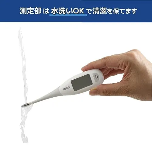 Tanita Electronic Thermometer BT-470 Bendable Tip and Backlight