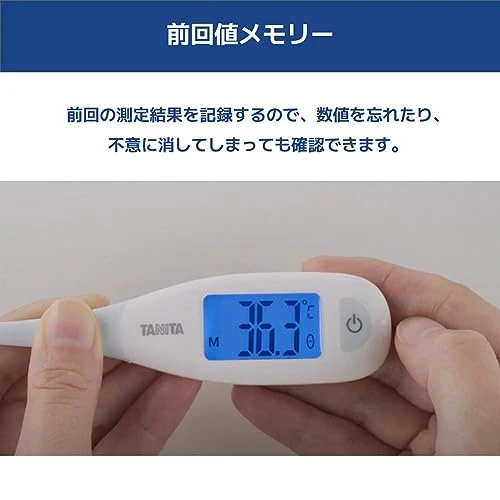 Tanita Electronic Thermometer BT-470 Bendable Tip and Backlight
