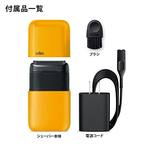 Braun Mobile Shaver Mini Braun mini M-1010 Yellow