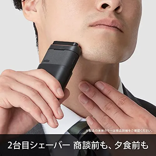 Braun Mobile Shaver Mini Braun mini M-1010 Yellow