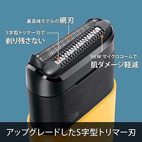 Braun Mobile Shaver Mini Braun mini M-1010 Yellow
