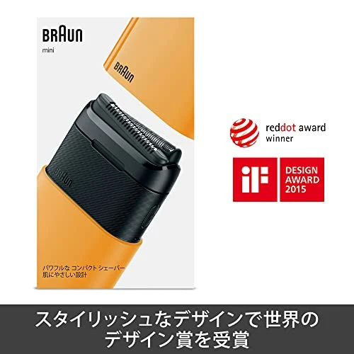 Braun Mobile Shaver Mini Braun mini M-1010 Yellow