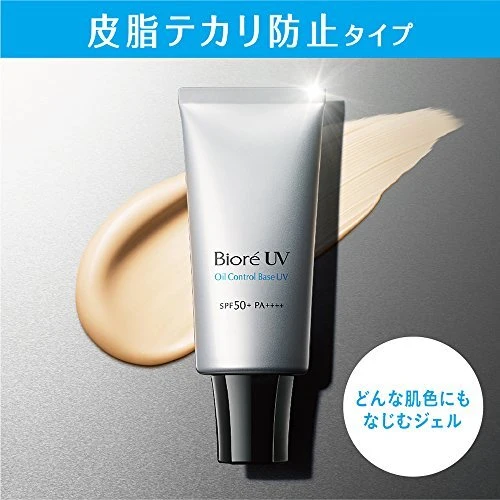 Kao Biore Covering Base Uv For Spots And Pores SPF50+ PA++++ 30g