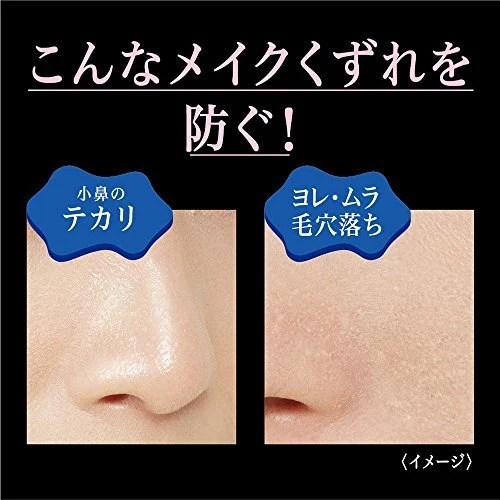 Kao Biore Covering Base Uv For Spots And Pores SPF50+ PA++++ 30g