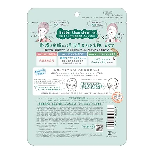KOSE Clear Turn Pore Komachi Mask 7 sheets