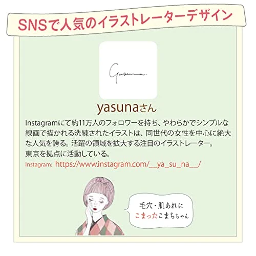 KOSE Clear Turn Pore Komachi Mask 7 sheets