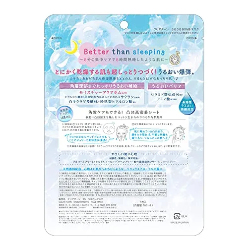 KOSE Clear Turn Uru-uru BOMB Mask 7sheet