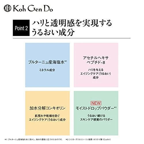 Koh Gen Do Maifanshi Aqua Foundation Illuminator