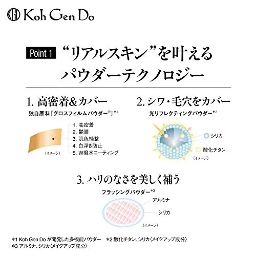 Koh Gen Do Maifanshi Moisture Foundation 20g