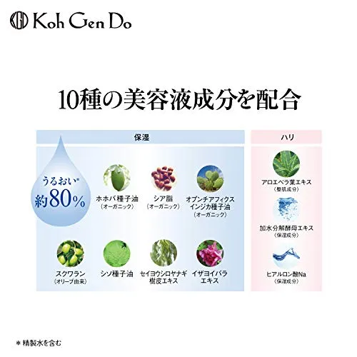 Koh Gen Do Maifanshi Moisture Foundation 20g