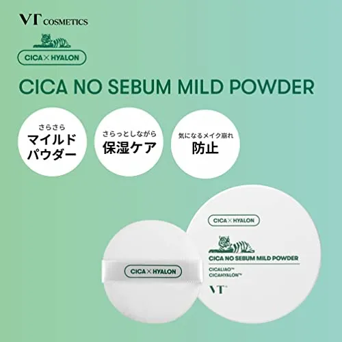VTCOSMETICS CICA No-Sebum Powder 5g