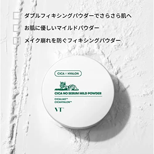 VTCOSMETICS CICA No-Sebum Powder 5g