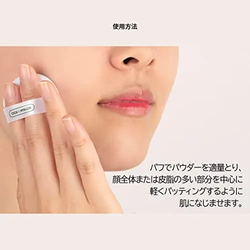 VTCOSMETICS CICA No-Sebum Powder 5g