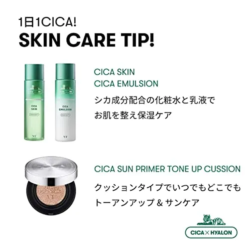 VTCOSMETICS CICA No-Sebum Powder 5g
