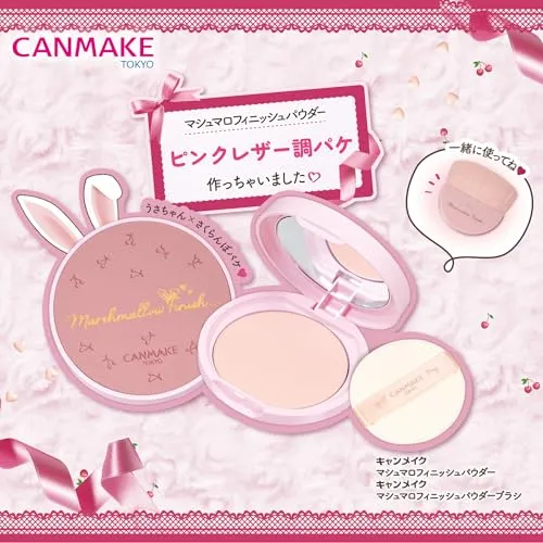 CANMAKE Marshmallow Finish Powder 10.0g Matte