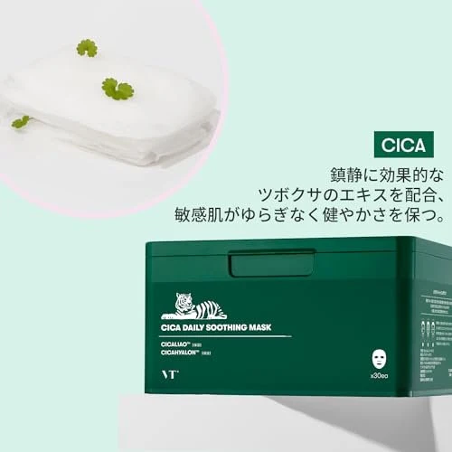 VTCOSMETICS CICA Deer Daily Soothing Mask, 30 Sheets