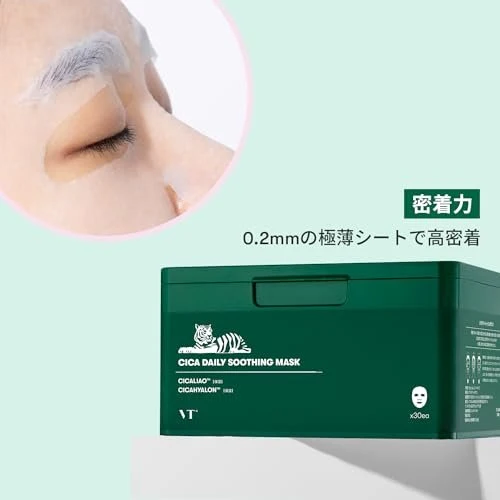 VTCOSMETICS CICA Deer Daily Soothing Mask, 30 Sheets
