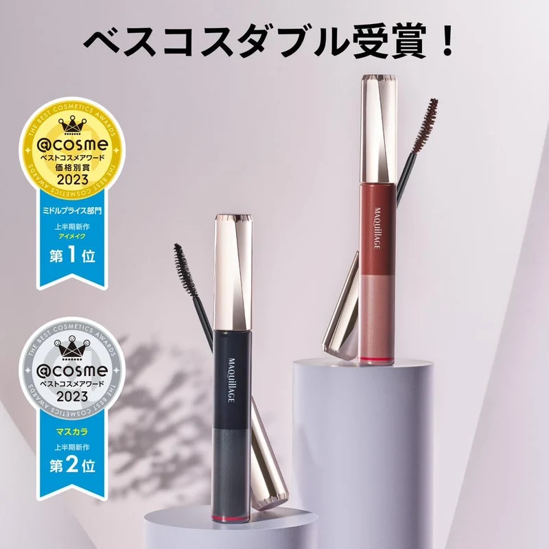 Shiseido Maquillage Dramatic Essence Mascara Long & Curl BK990