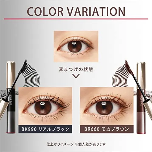 Shiseido Maquillage Dramatic Essence Mascara Long & Curl BK990