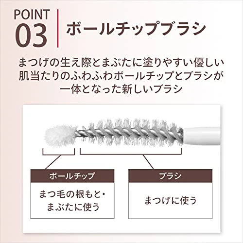 Shiseido Maquillage Eyelash Essence Dramatic Eyelash Essence Colorless 8g