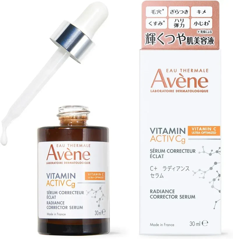 Avene Radiance Anti Aging Serum Gel 30 ml | Face Serum Skin Care