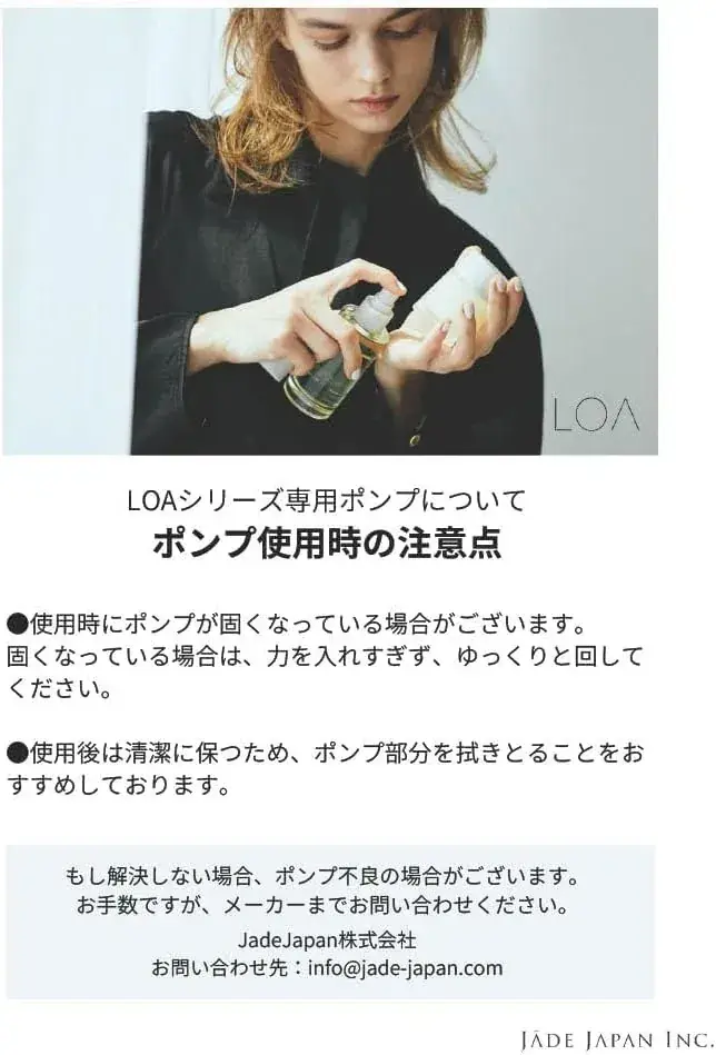 LOA Oil Care Perfume Hair Oil 100 ml | Rose Scent, Shine Care